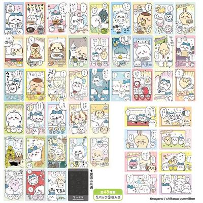 Chikawa Snap Mide 2 16 tk karp