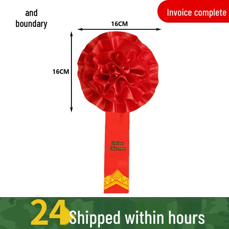 

Military Service Commendation Corsage 16cm