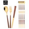 18Pcs Brown Silver Flatware Cutlery Set Chopsticks Spoon Fork Set Imitation Wooden Handle Korean Dinnerware Luxury Tableware Set