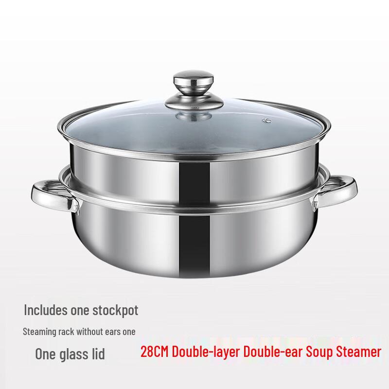 Wutuo 28cm Stainless Steel Multi-Purpose Steamer Pot