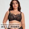 Plus Size Full Cup Thin Underwear For Women Gather Prevent Sagging