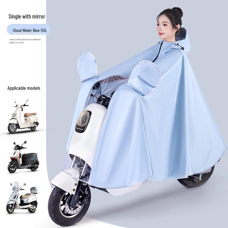 UD Electric Motorcycle Rain Poncho 5XL