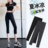 Women's High Waist Capri Shark Leggings Tummy Control Butt Lifting Slim Yoga Pants Summer Solid Workout Shorts