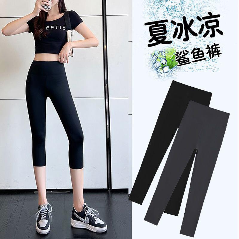 Women's High Waist Capri Shark Leggings Tummy Control Butt Lifting Slim Yoga Pants Summer Solid Workout Shorts