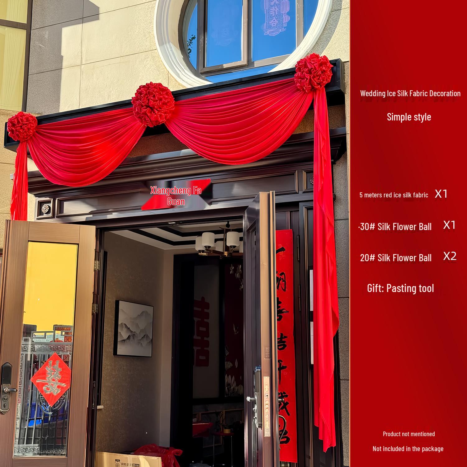 Rural Courtyard Wedding Décor: Doorway Curtains, Bridal Chamber Lanterns, and Maitai Bao