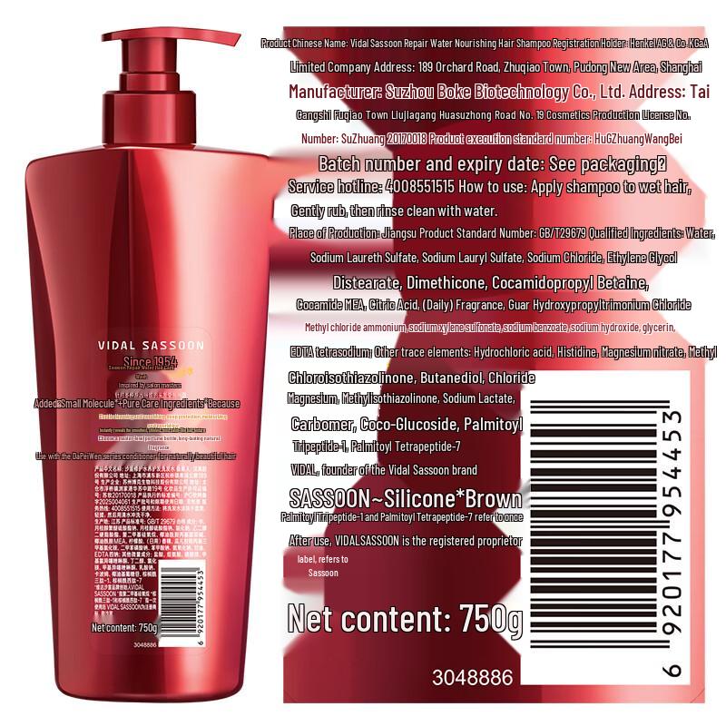 Vidal Sassoon Repair & Hydrate Shampoo Duo