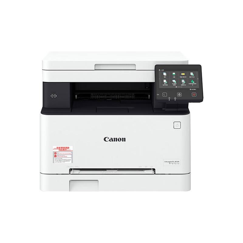 

Canon A4 Laser Printers & Multifunction Devices CN plug (adapter included)