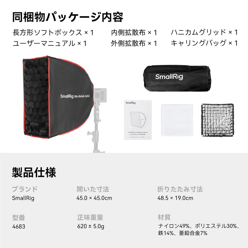 SmallRig Rectangular Softbox Quick Release Softbox with Carry Bag Compatible with SmallRig RC 60B COB LED Video Light for Portrait Photography 4683