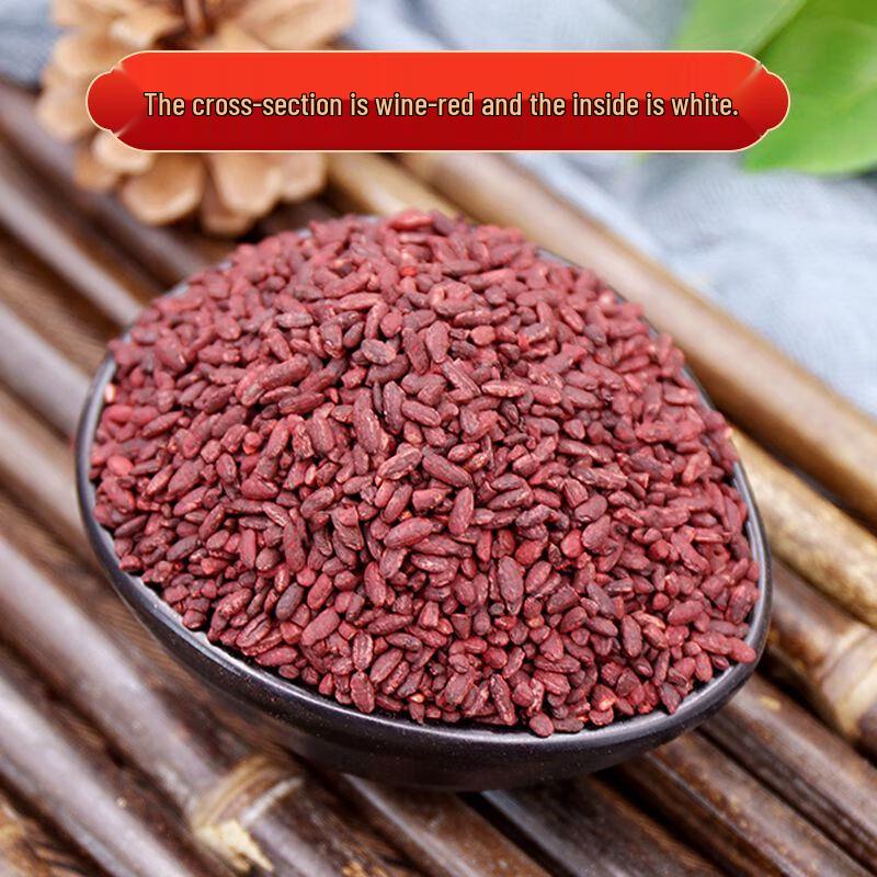 Yun Furen Natural Red Yeast Rice