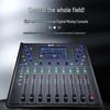 HuiDu HD-X12 Professional Digital Mixer (CN Version)