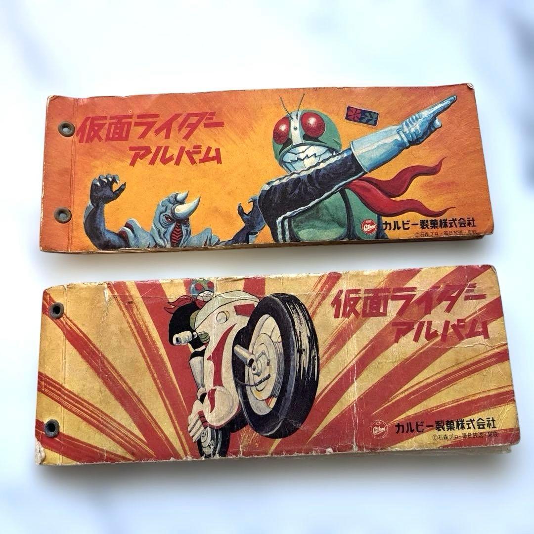 Used At that time! Calbee Kamen Rider Album 2 Volume Set Showa Retro