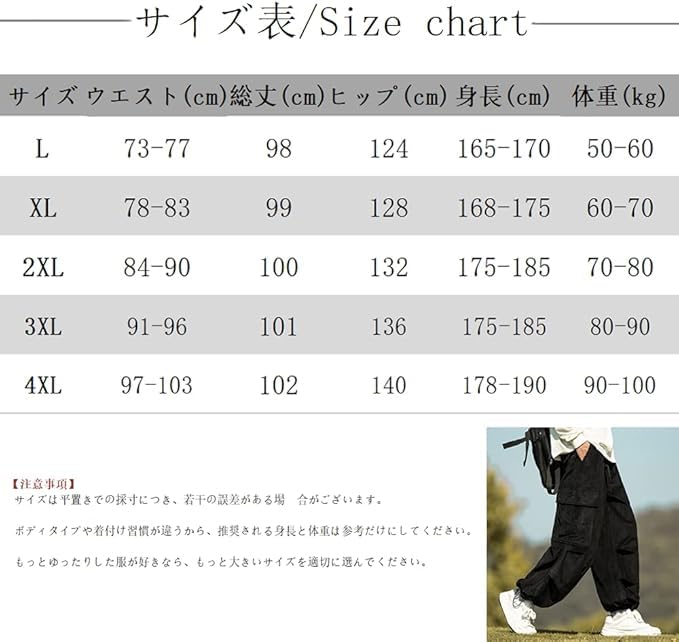 Übergroße Cord-Fracht-Hose mit weitem Bein, entspannt, Gaucho, verstellbarer Gummizug, einfarbig [foveitaa] Herrenhose, Hose, Hose, Stil, Jogginghose, Sport,