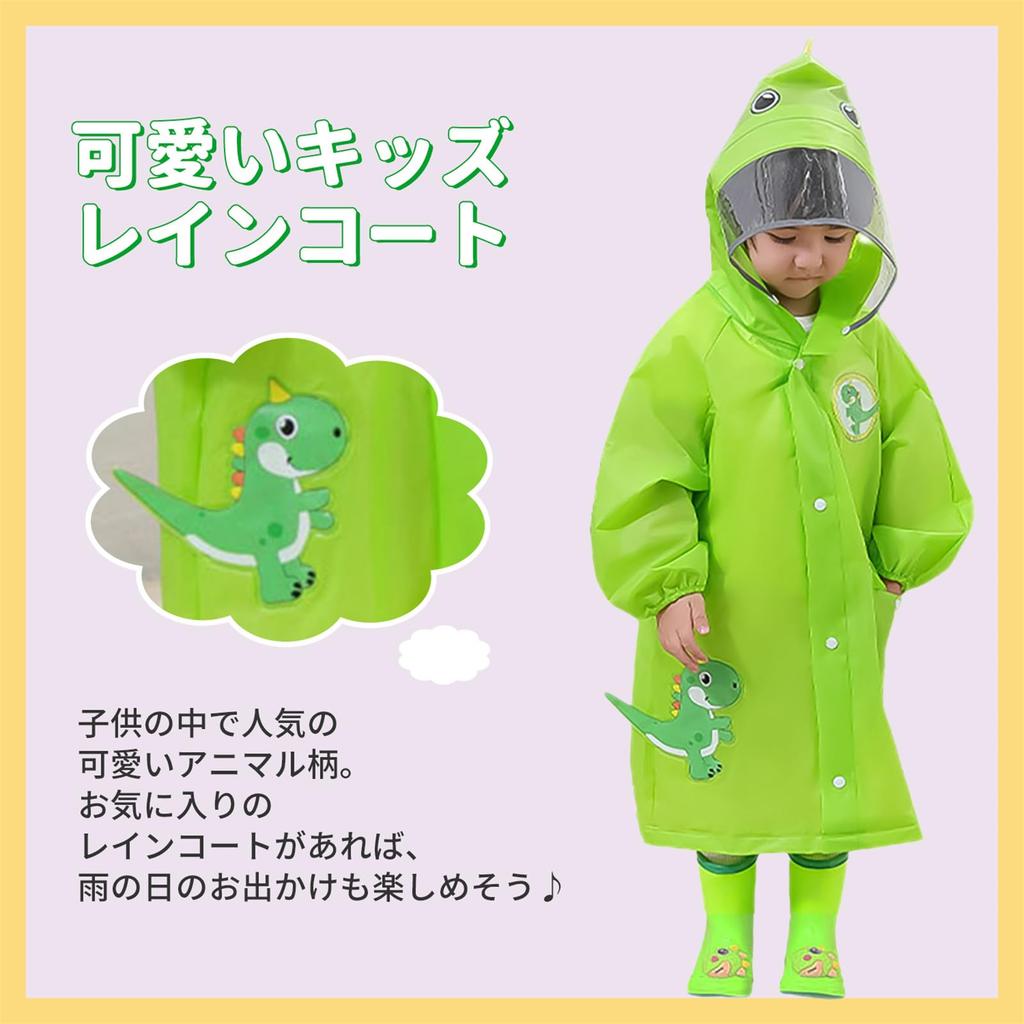 Volunboy Raincoat for Boys and Compatible with School Reflective Dinosaur and Unicorn Rain Gear for Kindergarten and Includes Storage Size Size Kids'