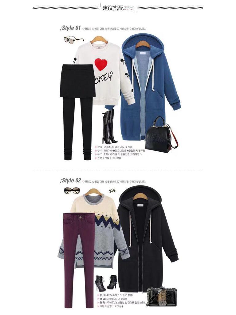 #1750 Plussstørrelse Hettegenser Over-kneet Fleecefôret Glidelåscardigan for Vår og Høst Dame