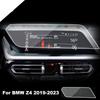 Car GPS Navigation Screen Protect Scratch-resistant Tempered Glass Protective Film For BMW Z4 2019-2023 Interior Accessories