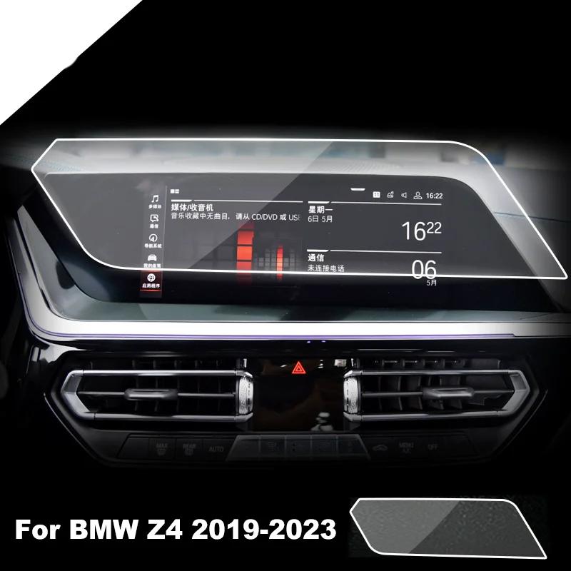 Car GPS Navigation Screen Protect Scratch-resistant Tempered Glass Protective Film For BMW Z4 2019-2023 Interior Accessories