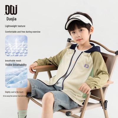 Kids' Summer 2026 Thin Hooded Sun Protection Mesh Jacket
