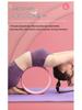 TPE Yoga Wheel for Women: Enhance Back Flexibility and Beautiful Shoulders – Ideal for Beginner Pilates and Lumbar Extension.