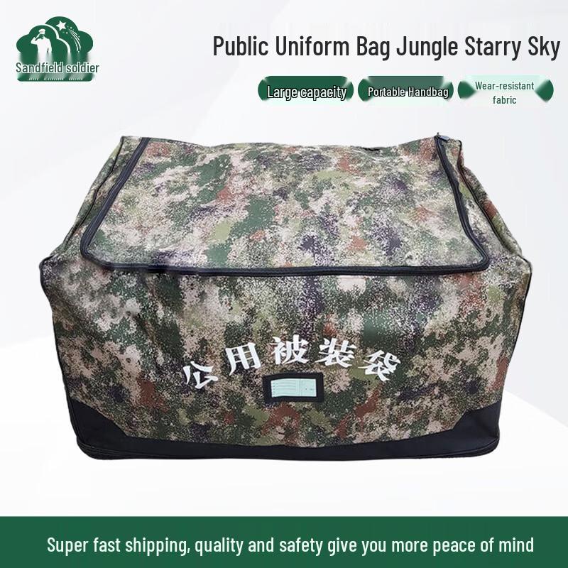 

Shachangbing Outdoor Camouflage Large Capacity Tactical Carry Bag 600D