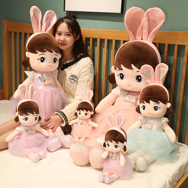 45cm Beautiful Happy Girl Doll Stuffed Simulation Rabbit Ears Lovely Toy Plush Animal Pillow Children Kids Birthday Gift