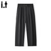 Men's Nylon Blend Stretch Straight-Leg Casual Trousers
