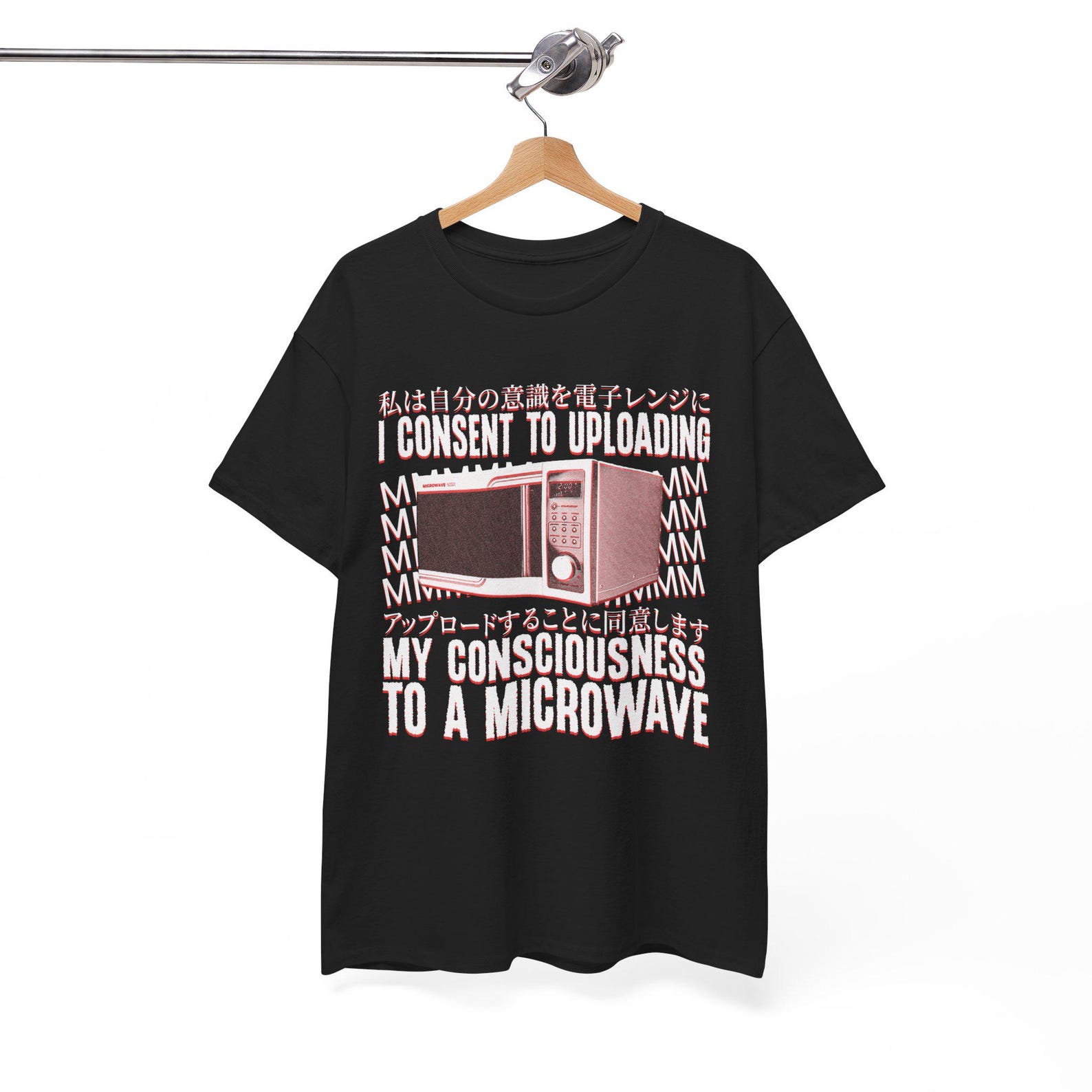 I Consent To Uploading My Consciousness To A Microwave Funny T-Shirt M