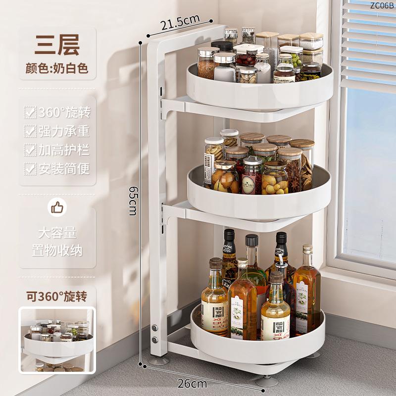 360-Degree Rotating Carbon Steel Kitchen Spice Rack