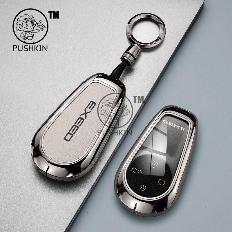 For EXLANTIX ET EXEED STERRA ET 2025 alloy TPU Car Smart Key Cover Key Case Remote Control Cover Protection Shell Accessories