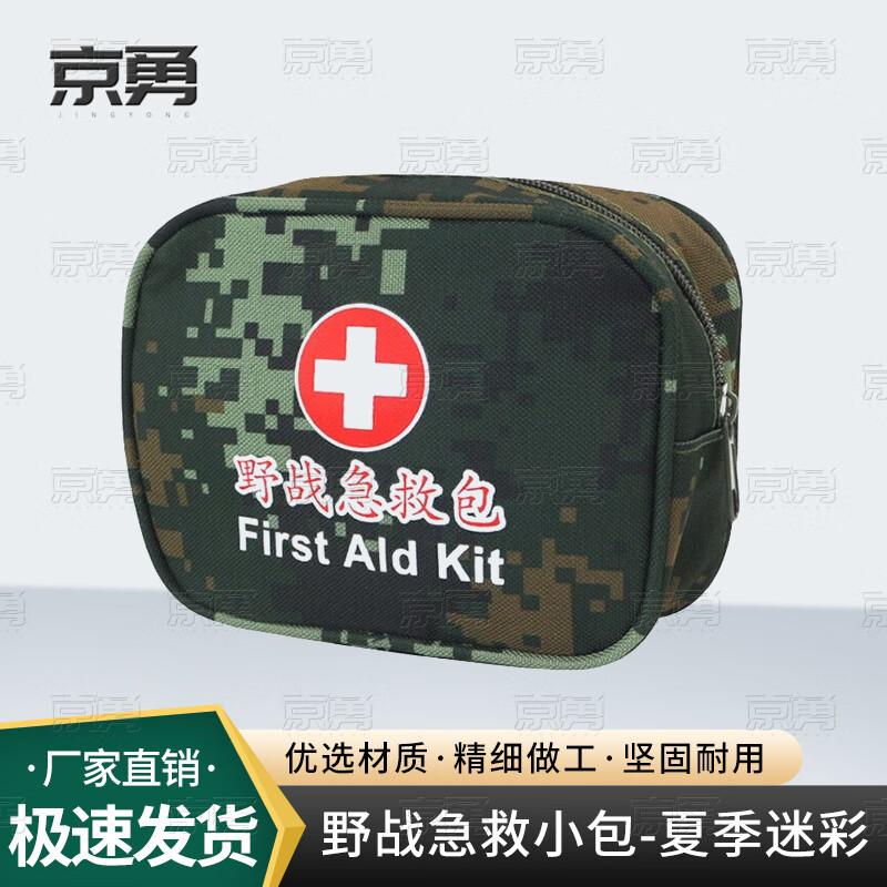 Jingyong Tactical Empty First Aid Kit