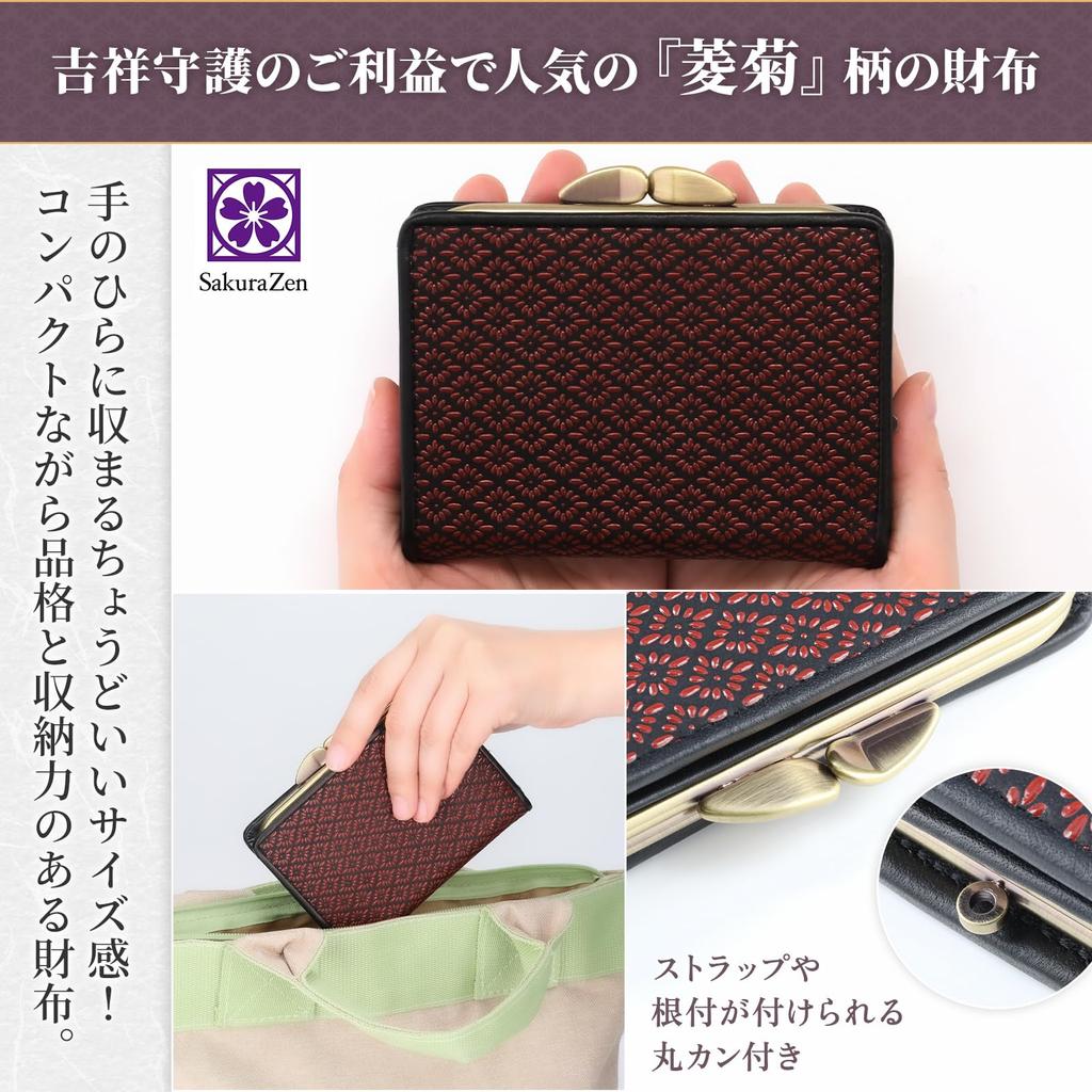 SakuraZen Inden Clasp Purse with Diamond and Chrysanthemum Deerskin Genuine Japanese Made In Japan by Japanese Artisans Design, Women's, Leather,