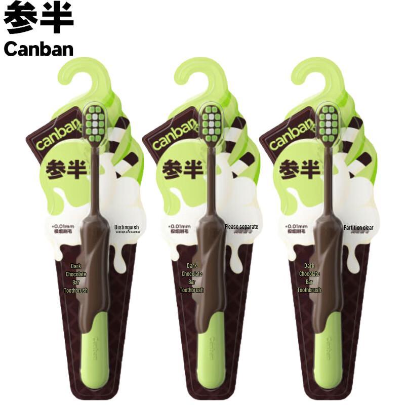 

Canban Adult Soft Bristle Toothbrush