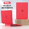 MacBook Air 13 Pro 14 Protective Case With Heat Dissipation Stand Matte Anti-Slip Shell In 8 Colors
