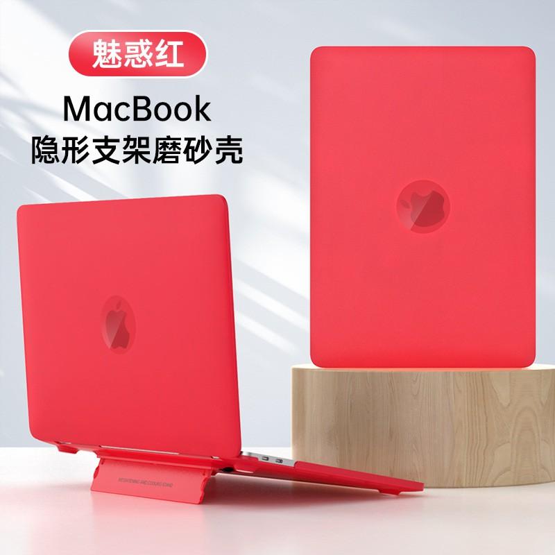 MacBook Air 13 Pro 14 Protective Case With Heat Dissipation Stand Matte Anti-Slip Shell In 8 Colors