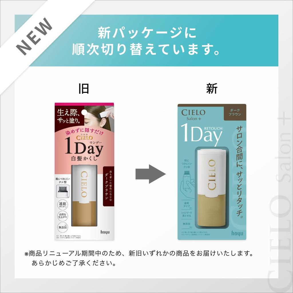 Cielo 1Day Gray Hair Concealer with Bonus Item Hair Partial Dark Brown 9ml Gray Hair Dye Hair Color (Gray Concealer, Dye) Self-Dye