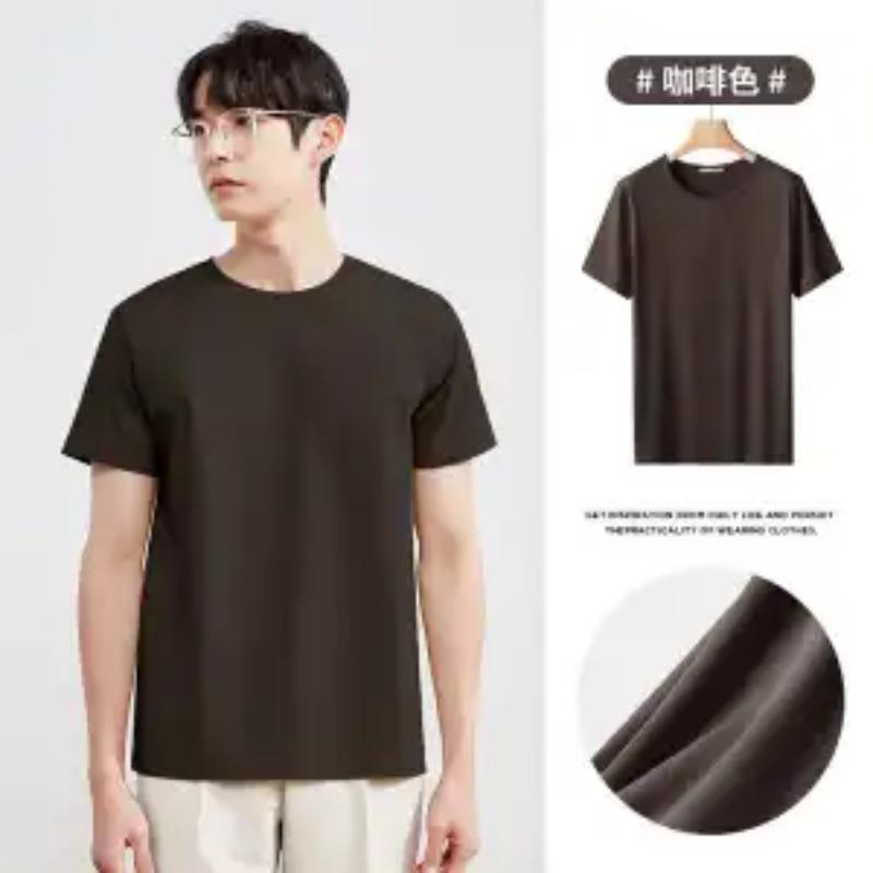 Summer New Solid Color Short-sleeved T-shirt Men's Casual Slim Ice Silk Ice-feel Bottoming Shirt Trend