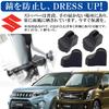 Negus Suzuki SUZUKI Compatible Logo Door Stopper Cover ABS Plastic