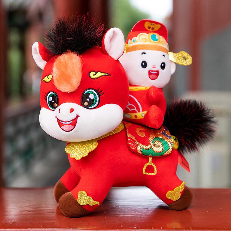 New Year Prosperity Horse Doll