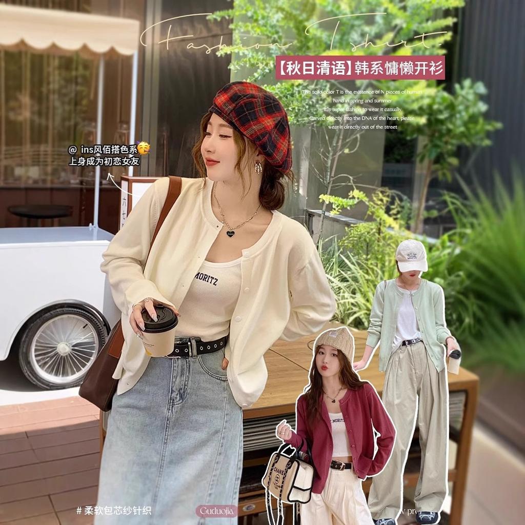 Long Sleeve Knit Cardigan Women Spring Summer Korean Loose Slimming Outerwear Sweater Top