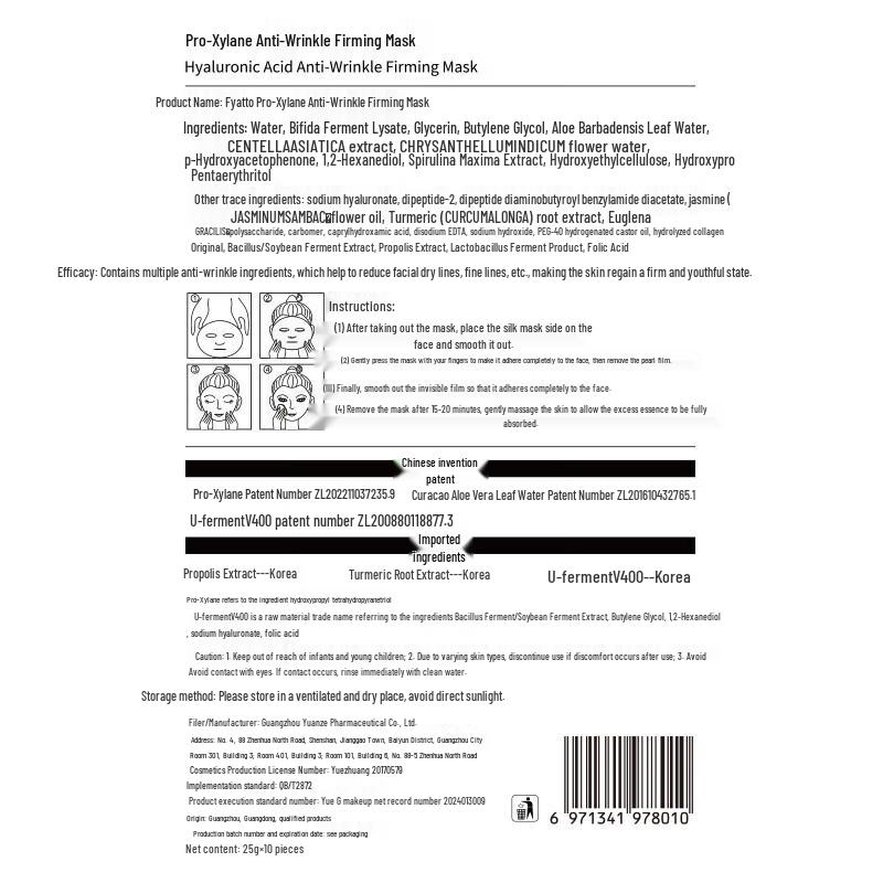 Fyatto Anti-Wrinkle & Firming Facial Mask