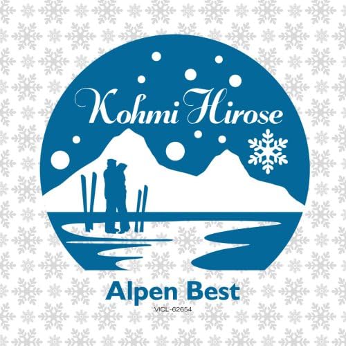 CD HIROSE KOHMI - Alpen Best-Kohmi Hirose VICL62654 Japan Japanese Pop/Rock Used