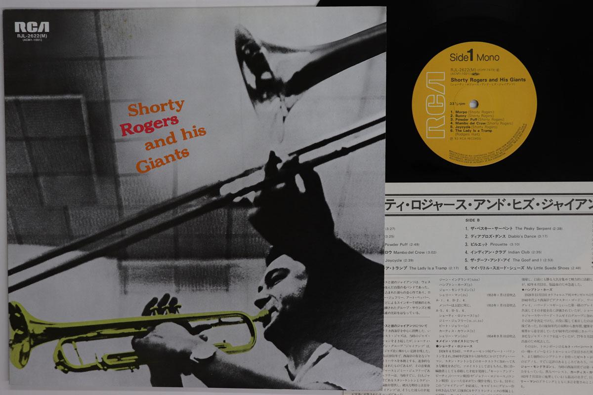 

LP Record SHORTY ROGERS HIS GIANTS Shorty Rogers And His Giants RJL2622 RCA 1983 Japan Jazz Used