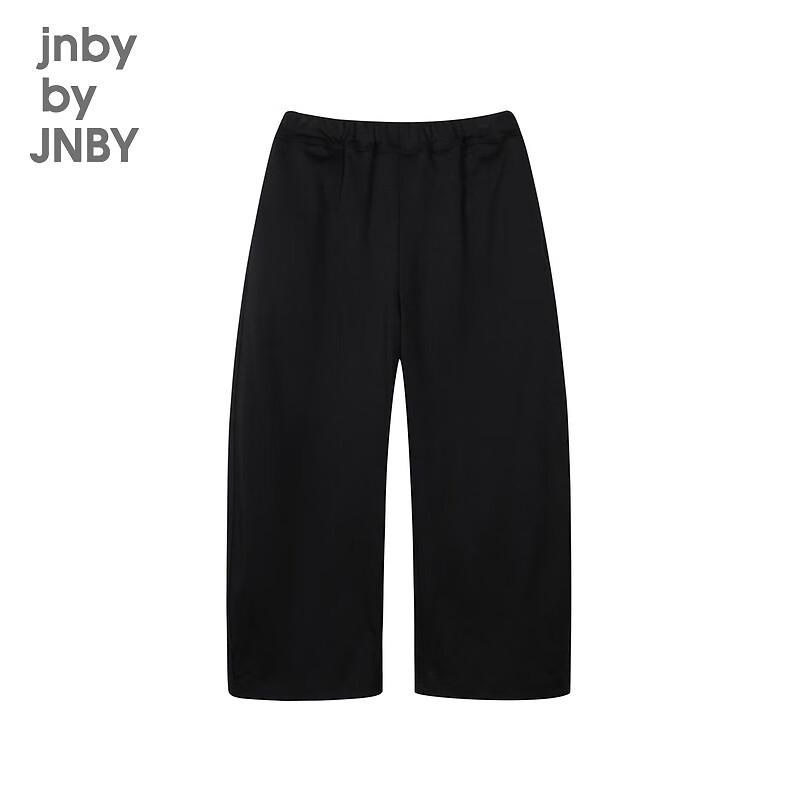 JNBY Unisex Autumn Kids Banana Pants