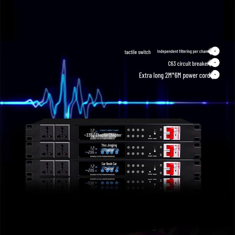 XUNERWEI WHY-901S Professional Power Sequencer (CN Version)