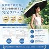 TKTOP Folding Parasol Sun Protection x UV Automatic Suitable for Sunny and Rainy Heat Lightweight Water and Beige Complete 100% Cut Open/Close,