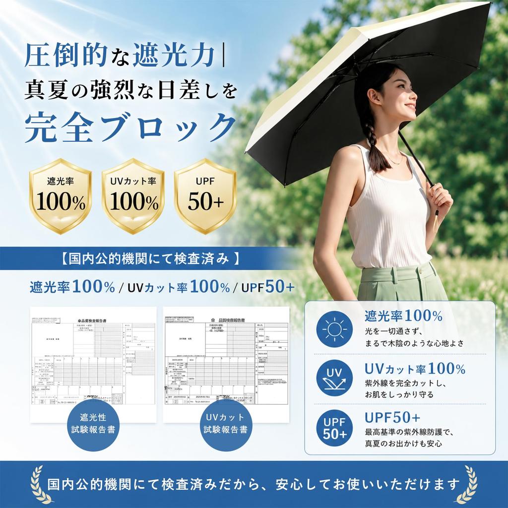 TKTOP Folding Parasol Sun Protection x UV Automatic Suitable for Sunny and Rainy Heat Lightweight Water and Beige Complete 100% Cut Open/Close,