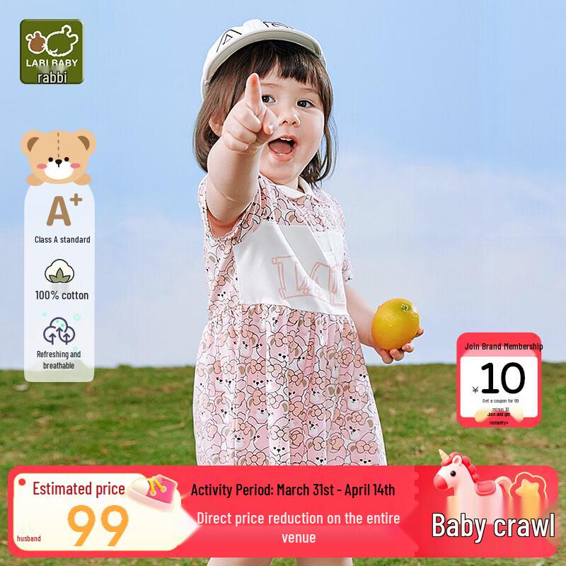 Rabi Girls  Summer Polo T-Shirt Dress 110