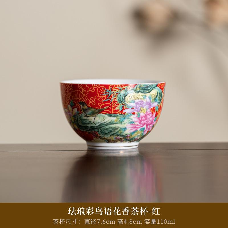 Enamel Color Master Cup Ceramic Household Tea Cup Personal Tasting Cup6A Gift Box Set for Practical Gift Giving