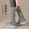 Socks Women's Socks Fall Winter Pile Socks Jk Calf Socks Spring Uggs Pile Socks