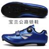 Mens Cycling Shoes Road Mountain Bike Flat Pedal Breathable Stiff Sole Unisex