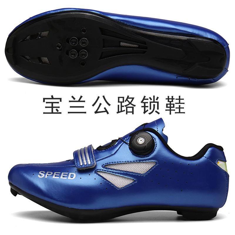 Mens Cycling Shoes Road Mountain Bike Flat Pedal Breathable Stiff Sole Unisex